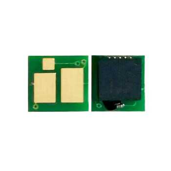 CHIP CANON CRG067 - 1,25k MAVİ