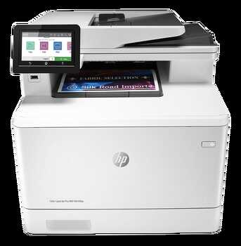 HP W1A79A M479FDN YAZICI-TARAYICI-FOTOKOPİ-FAX-DUBLEX-NETWORK ÇOK FONK